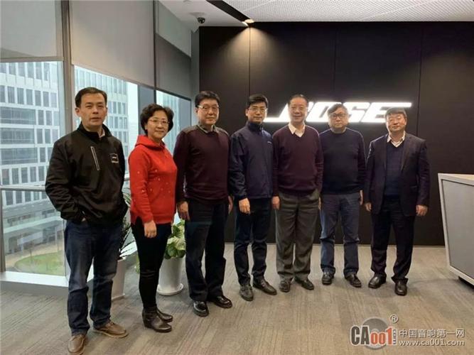 跨界交流 共话未来——工程专业第五分会会长周春志一行访问博士视听系统